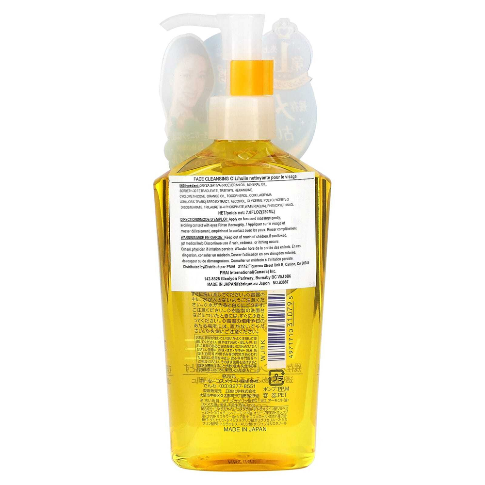 Softymo, Selected Treatment Oil, масло для ухода, белое, 230 мл (7,8 жидк. унции)