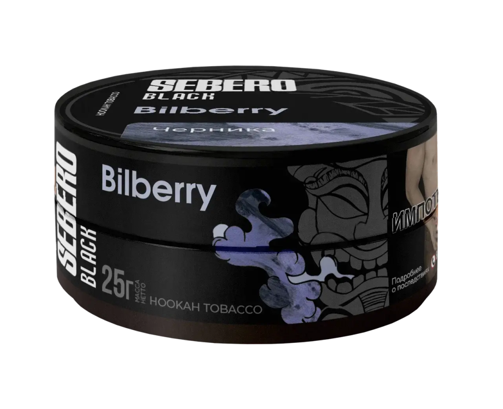 SEBERO Black  Черника  (Bilberry) 25г