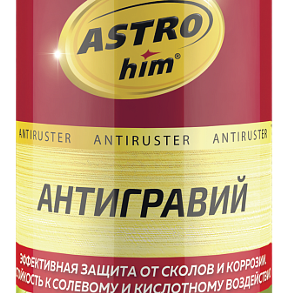 Антигравий ASTROhim чёрный (520мл) аэрозоль