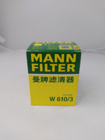 Фильтр масляный MANN FILTER W6103 для Mitsubishi, Chery, Fiat, Citroen, Great Wall, Peugeot