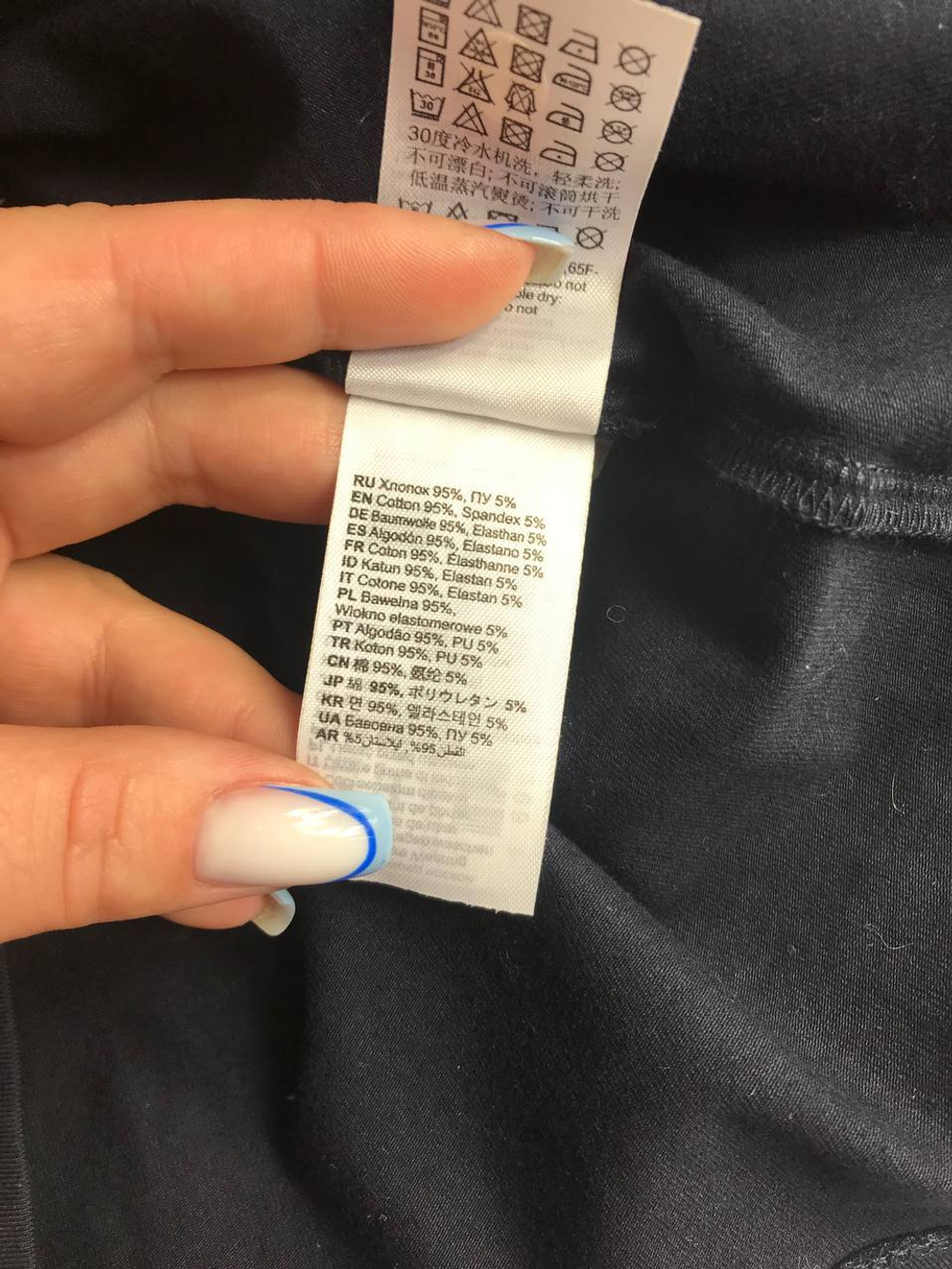 Лонг Ostin для активных прогулок, маркировка М, визуально на 46 размер