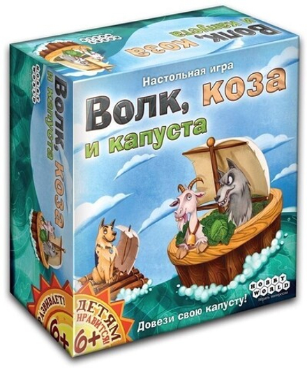 Настольная игра "Волк, коза и капуста"