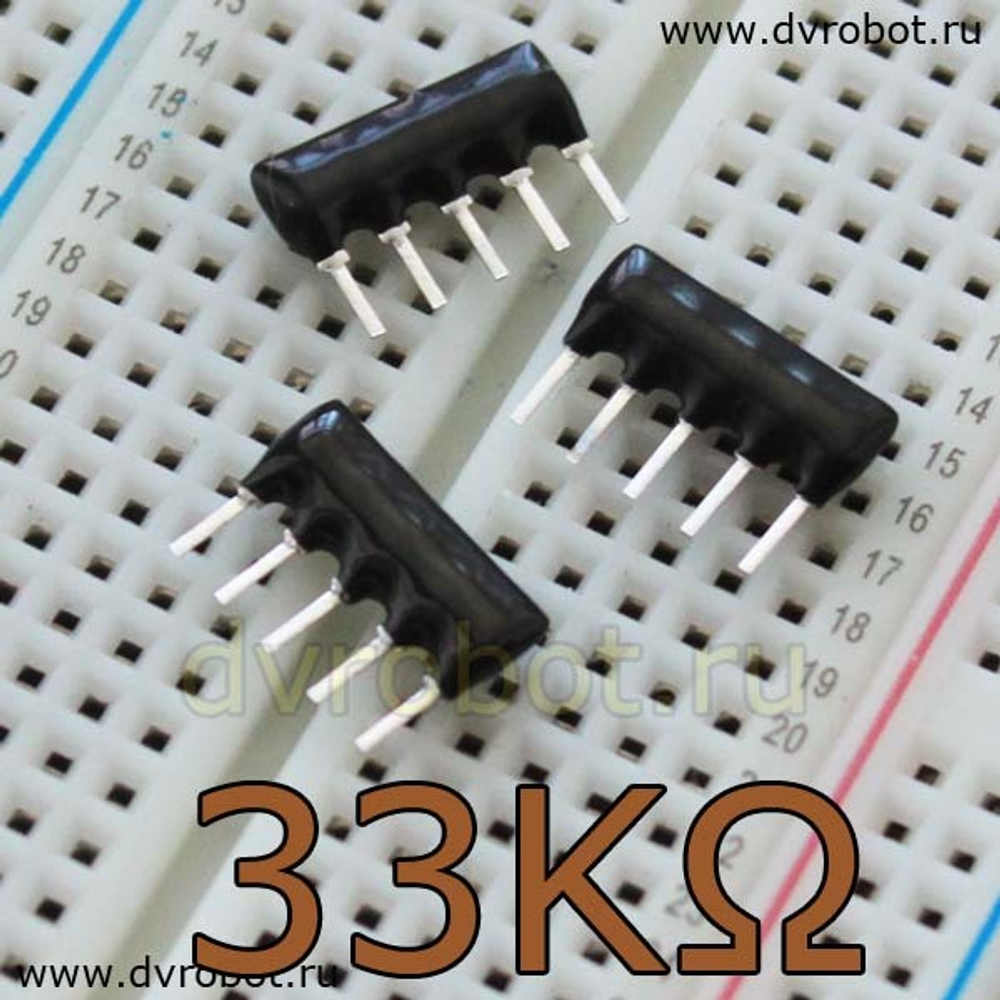 Резисторная сборка A05 - 33 кОм