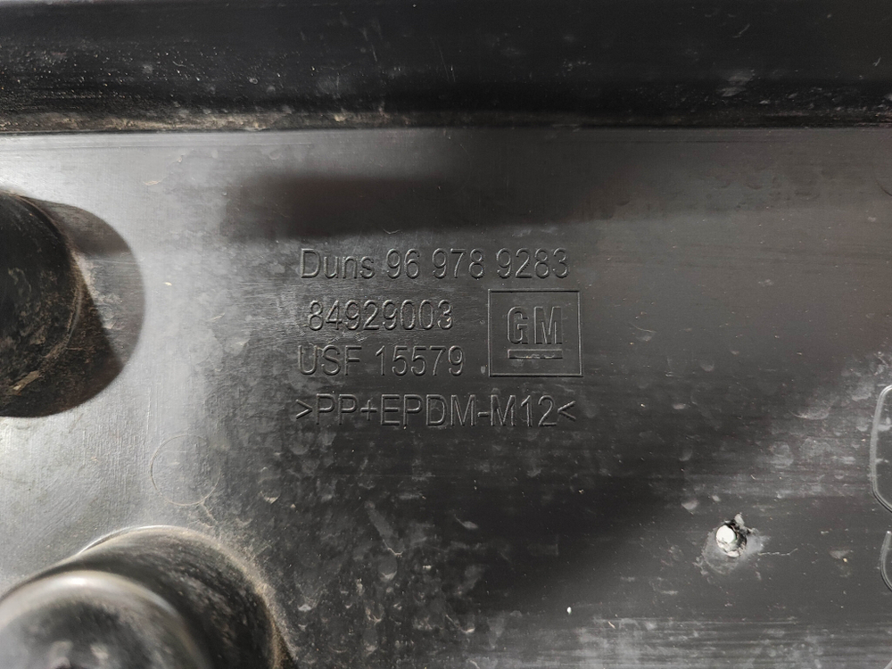 Площадка гос. номера Chevrolet Tahoe 5 20-нв Б/У Оригинал 84929003