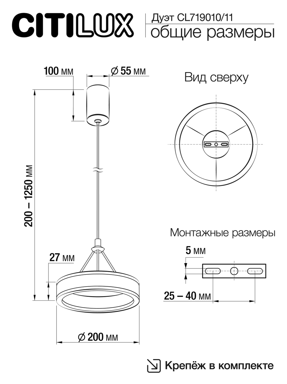 Citilux Дуэт CL719011 LED Подвесной светильник Чёрный