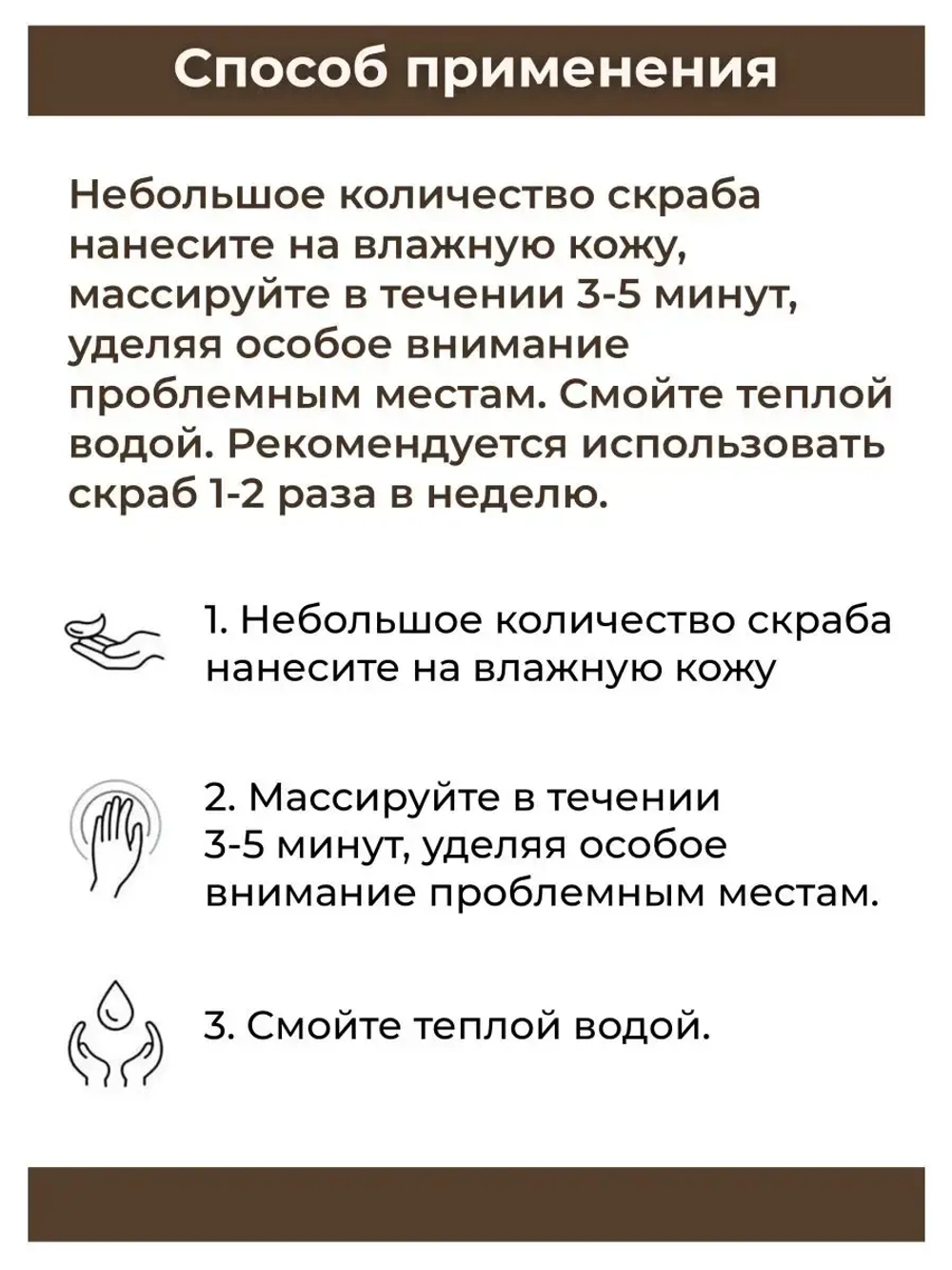 Тайский популярный скраб Кофе.