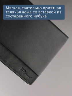 B123314R Preto - Обложка для документов с RFID защитой MP