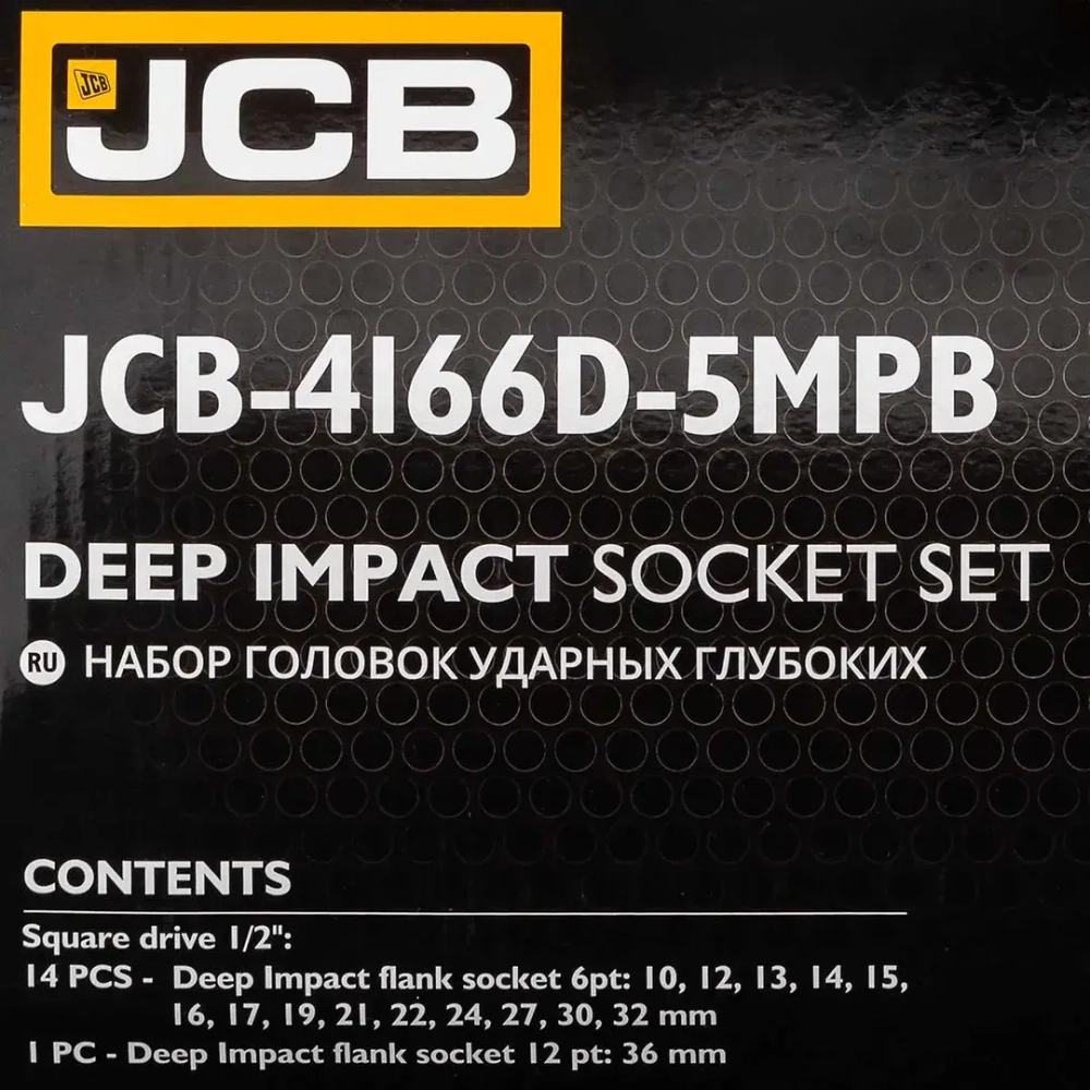 Набор головок ударных глубоких 15пр.,1/2''6гр в пласт.кейсе JCB JCB-4166D-5MPB