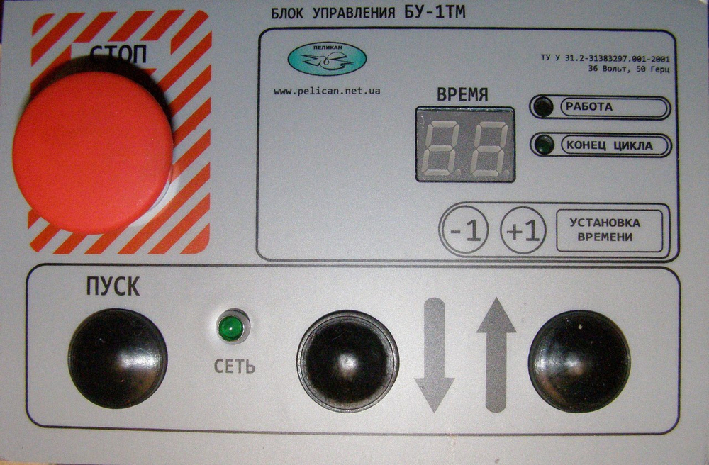 Блок управления БУ-1ТМ для Л4-ХТВ