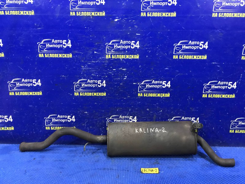 Глушитель/Задняя часть (бочка) LADA KALINA 2006