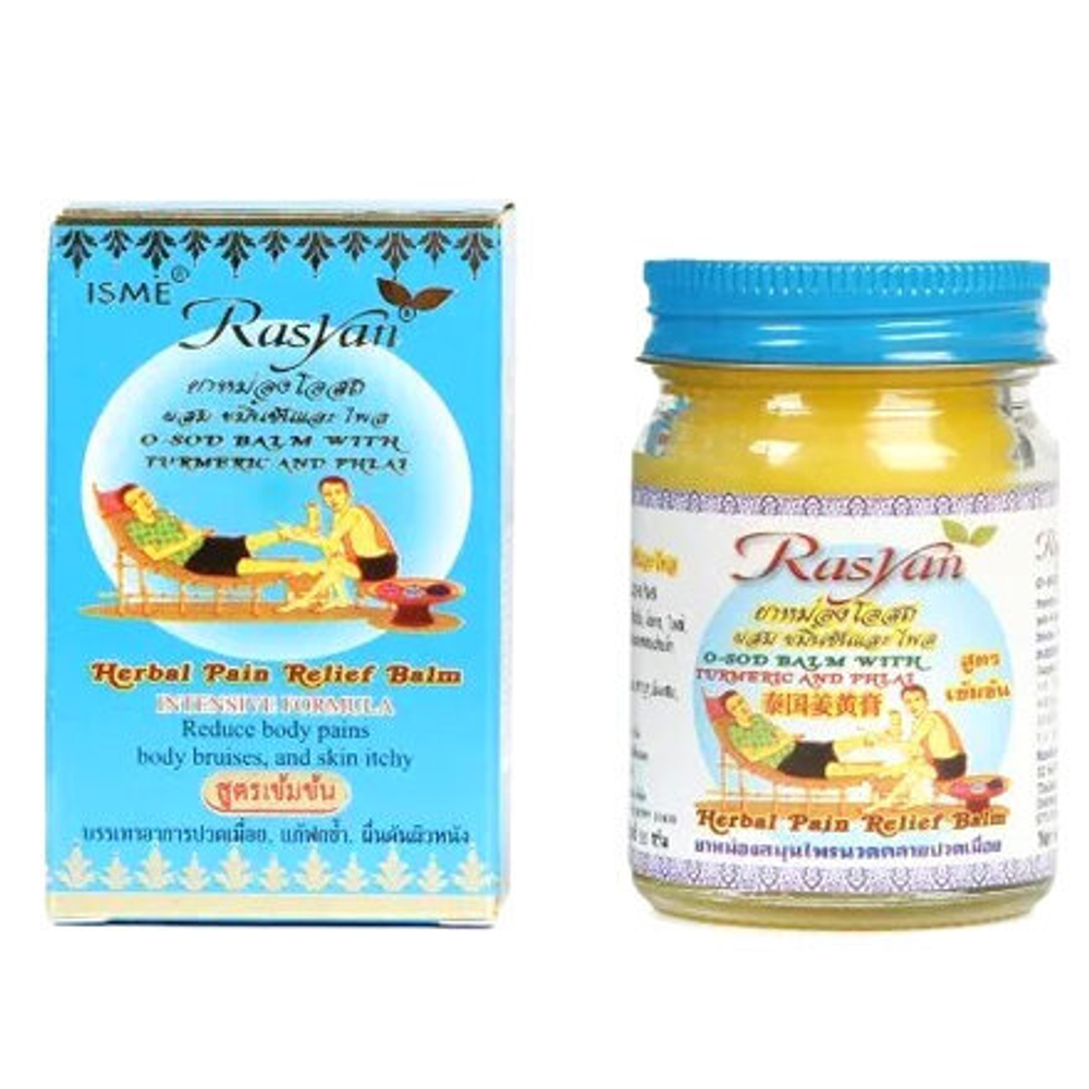 Бальзам c куркумой согревающий желтый  O-SOD Balm with turmeric and phlai, ТМ Rasyan