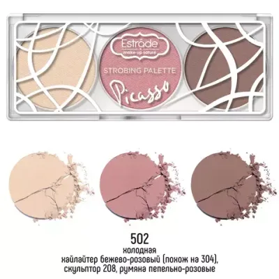 Палетка для стробинга Estrade strobing palette 502