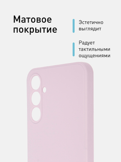 Чехол ROSCO для Samsung Galaxy A34 (арт. SS-A34-COLOURFUL-PURPLE)