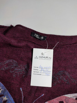 Джемпер Joie Clair шерстяной 46 размер