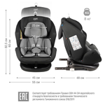 Удерживающее устройство для детей Siger Ультра ISOFIX, гр.0+/ I/II/III, антрацитово-серый