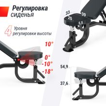 Скамья силовая регулируемая UNIX Fit BENCH 200R
