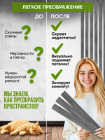 Панели самоклеящиеся для стен, деревянные рейки, 5см, Серый графит 100шт