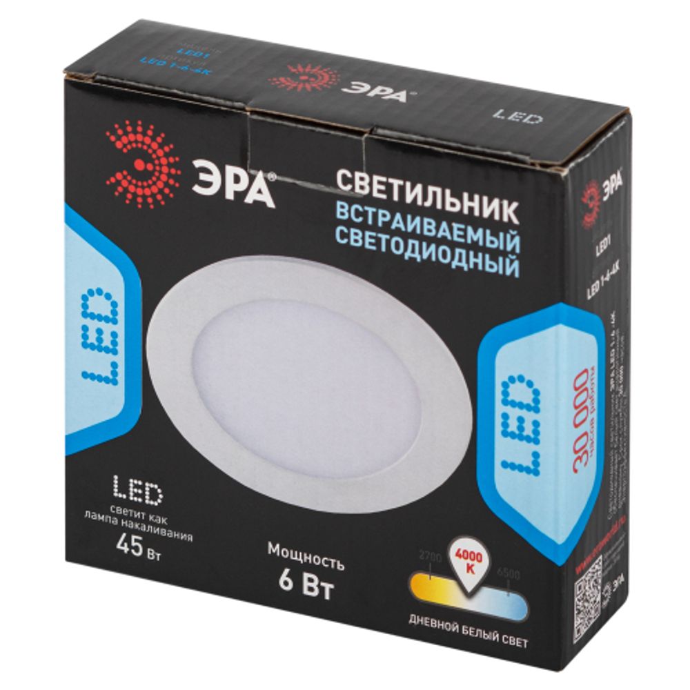 LED 1-6-4K/1 Светильник ЭРА LED 1-6-4K/1 Светильник ЭРА светодиодный круглый LED 6W 220V 4000K (40/ | Downlight