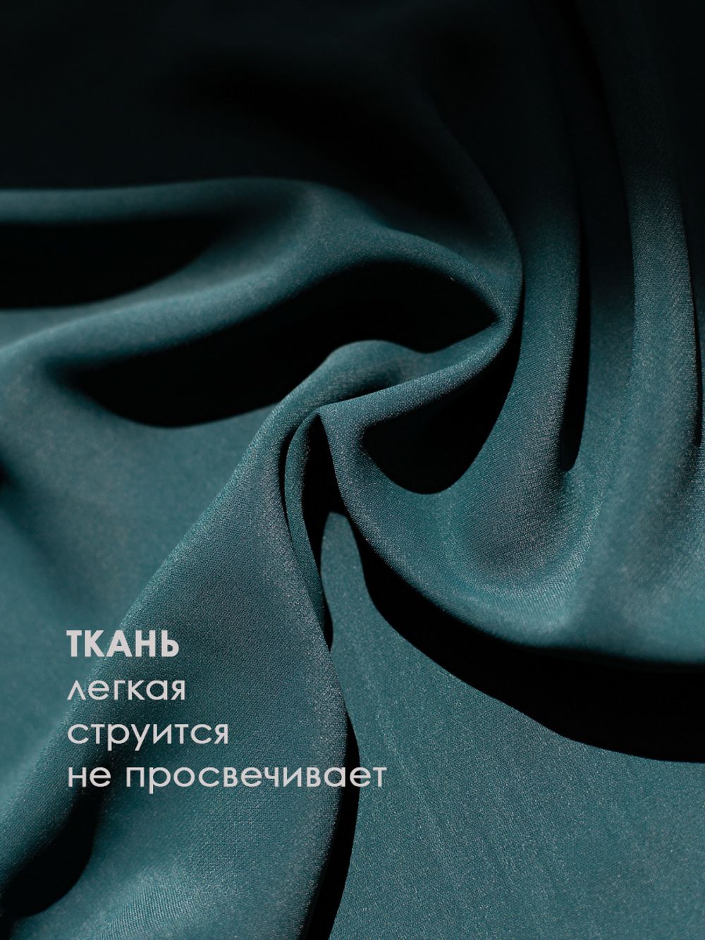 Платье Танго вдвоем (изумрудное) П15139-1М LT Collection