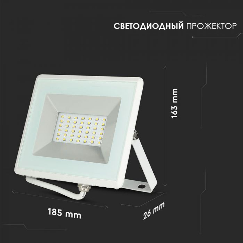 Прожектор светодиодный V-TAC, 30 Вт, 4000К, SKU 5956