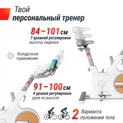 Велотренажер UNIX Fit MV-500T (15,6 TFT') Wood