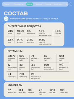 Корм для взрослых собак породы Далматин, с кроликом, 3 кг, QUATTRO