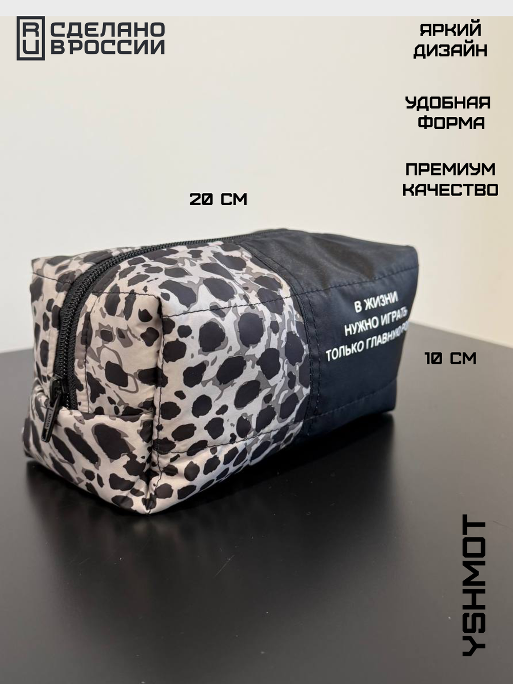 Косметичка женская