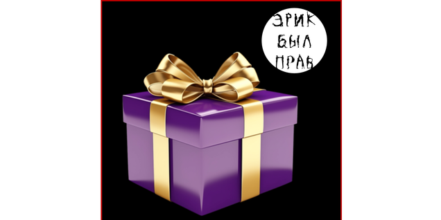   Заказ проведения игры  на вашем мероприятии
