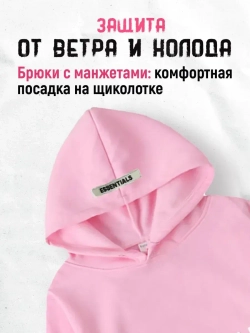 Спортивный костюм весенний