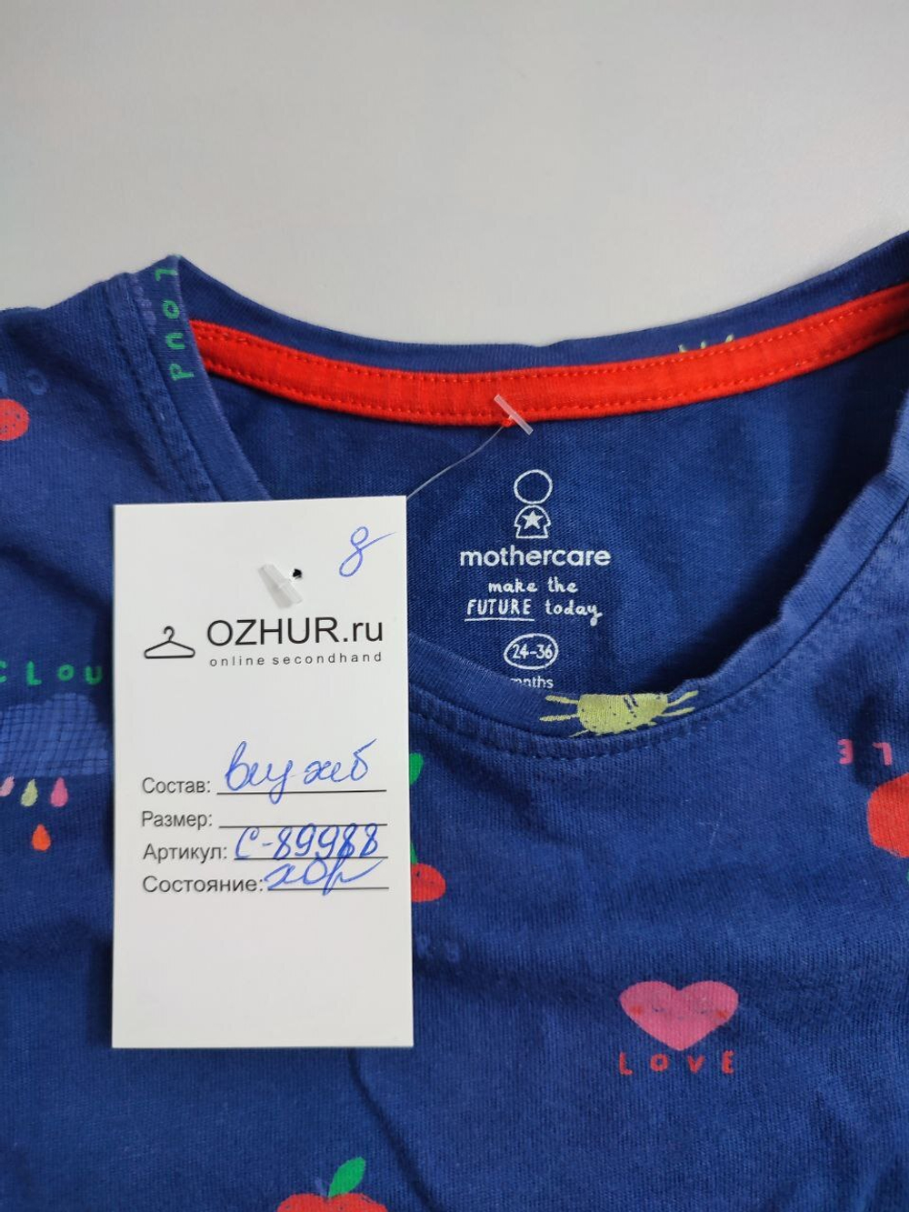 Джемпер Mothercare  с принтом на 2-3 года