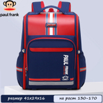 Ранец Paul Frank Satchel Zip "M" (Red)