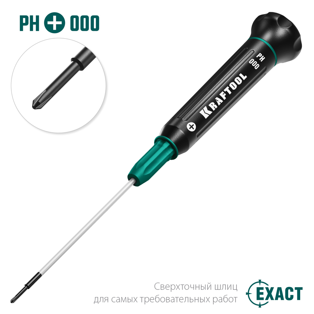 Precision отвертка для точных работ PH 000, KRAFTOOL