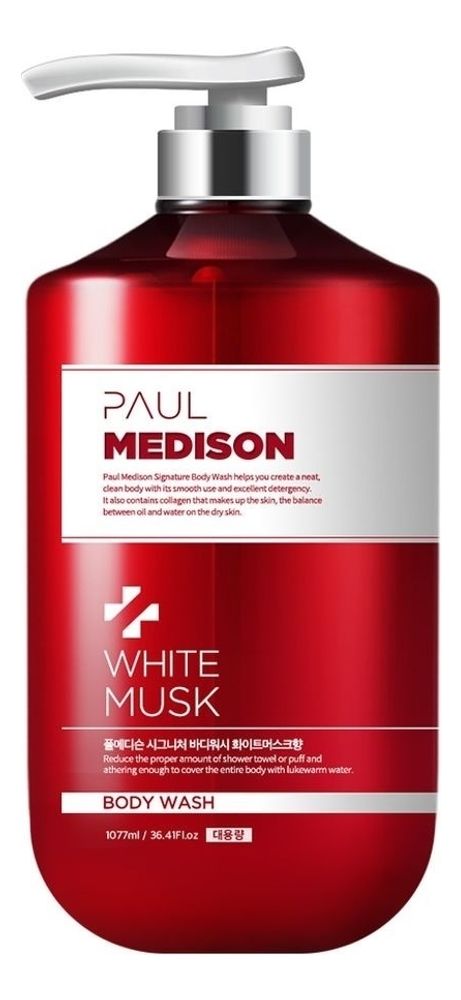 PAUL MEDISON Гель для душа с коллагеном и ароматом белого мускуса  - Body Wash White Musk , 1077мл