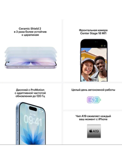 Смартфон Apple iPhone 17 512 Gb Black (Черный)  Sim+eSim Без RuStore и MAX