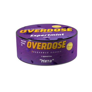 Overdose (Expertmint), 25 гр.