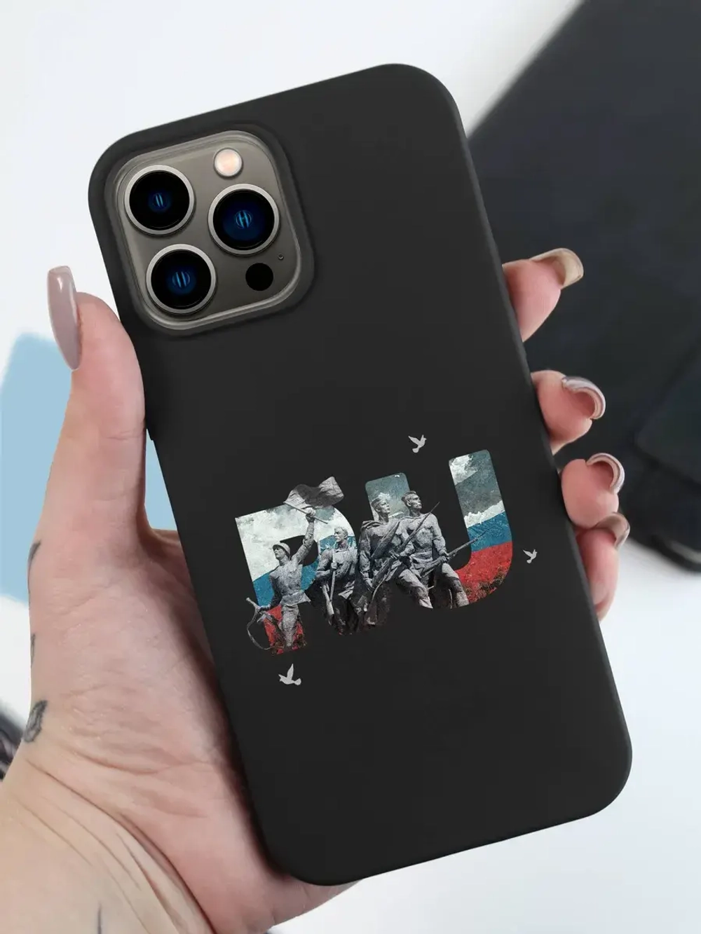 Чехол на iPhone 14 Pro Max Санкт-Петербург