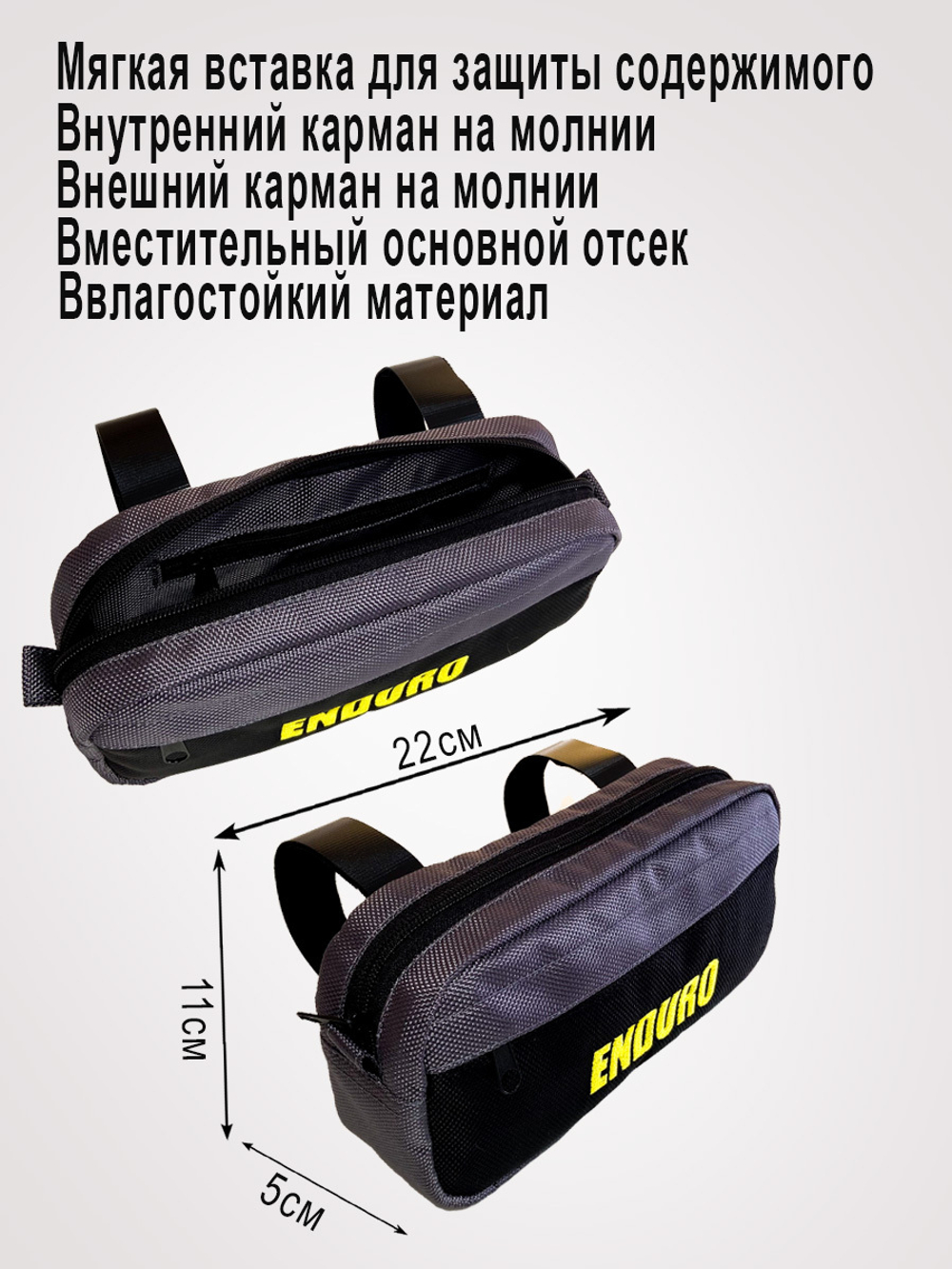 Сумка на руль цвет СЕРЫЙ