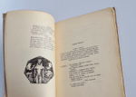 "Фамира-Кифарэд. Вакхическая драма". Иннокентий Анненский. 1919г.
