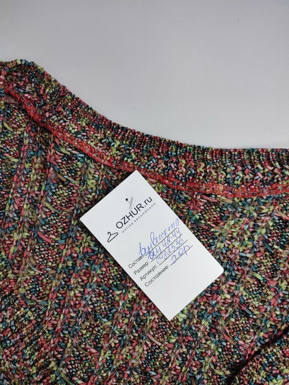 Кофта на пуговицах 42-44 размер