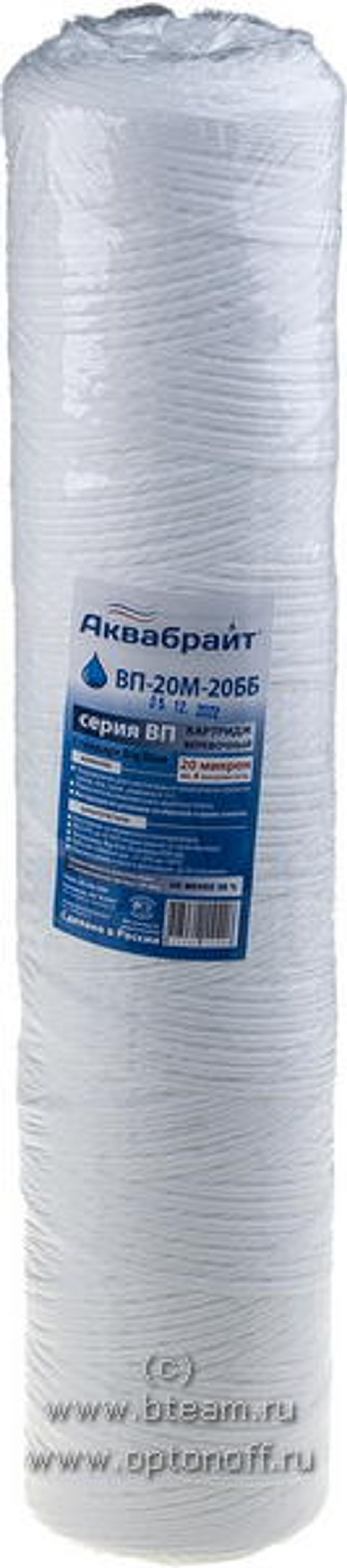Аквабрайт Картридж ВП-20М-20ББ нить 20мкм BB20