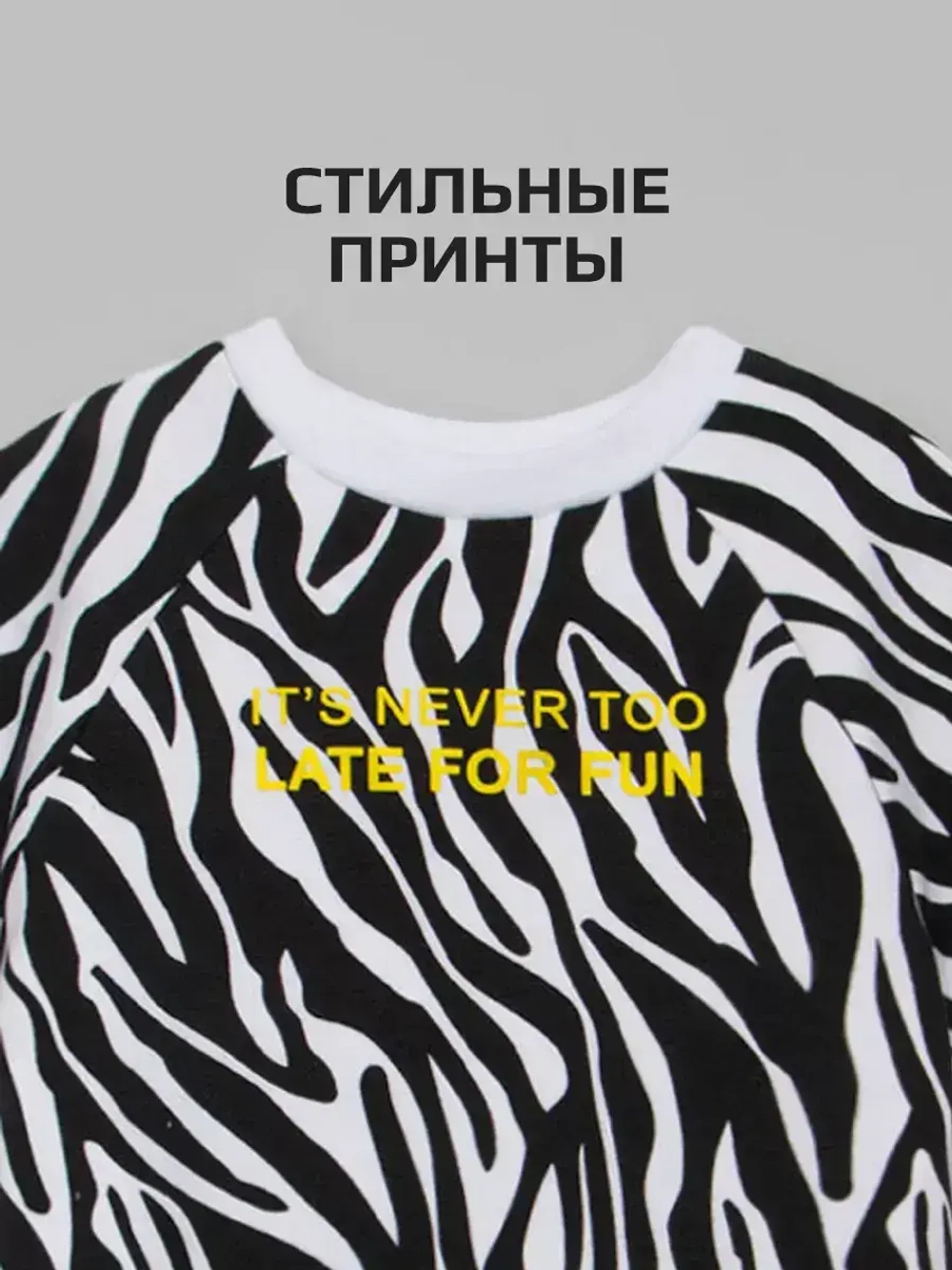 Платье в садик для девочки с принтом