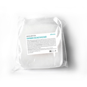 Маска косметическая Парафин Косметический (800 гр в подложке)