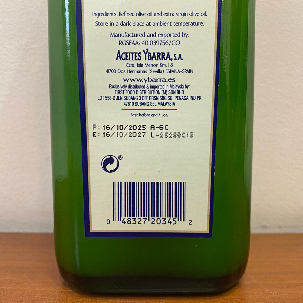 Оливковое масло YBARRA PURE (рафинированное) , Испания