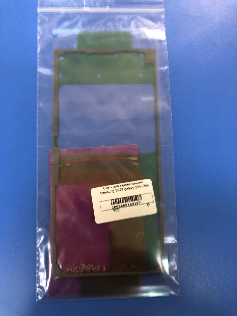 Samsung S928 Galaxy S24 Ultra  Проклейка задней крышки Оригинал