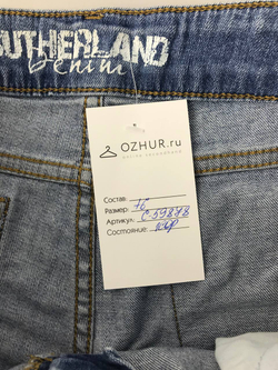 Шорты Sutherland стильные 42 размер
