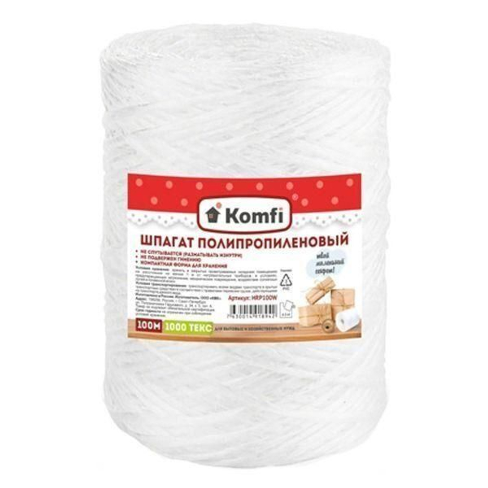 Шпагат полипропиленовый, цилиндр, 1,6ммx100м белый 1000 Текс Komfi/60