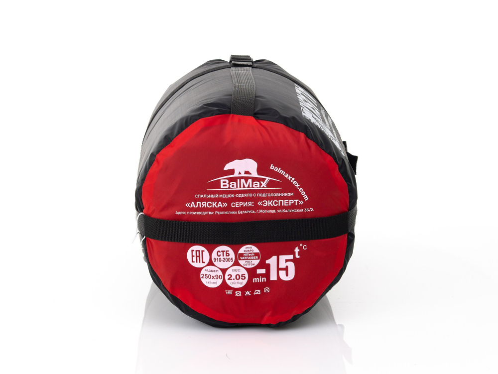 Спальный мешок Balmax "Expert series" (-5)