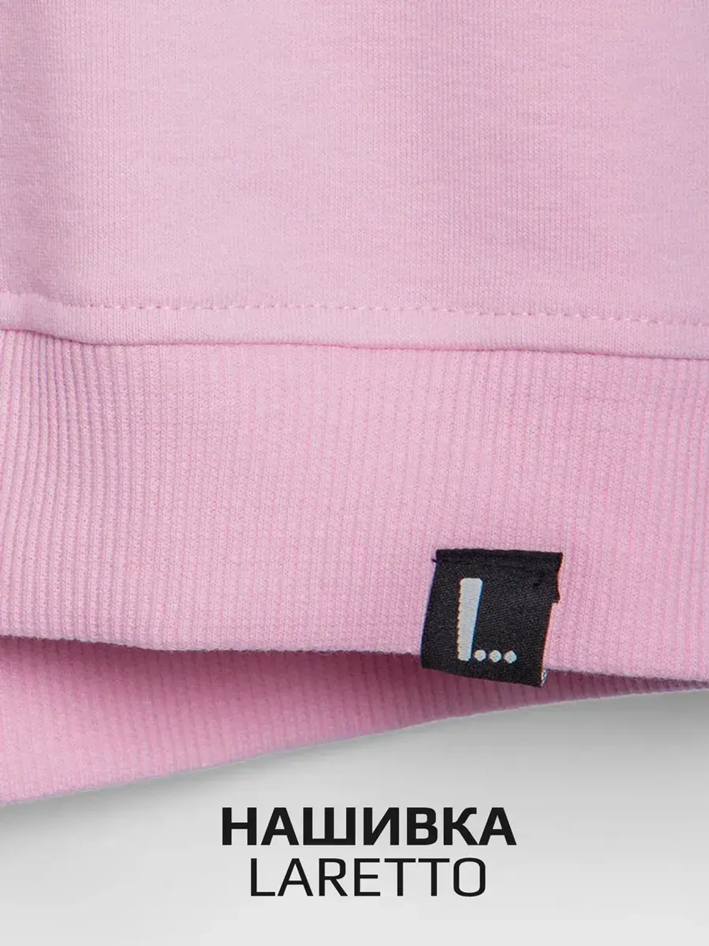 Свитшот для девочки, розовый