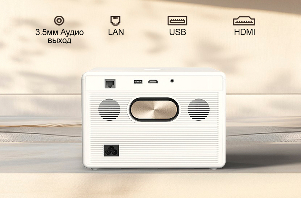 Проектор Byintek Plato T5