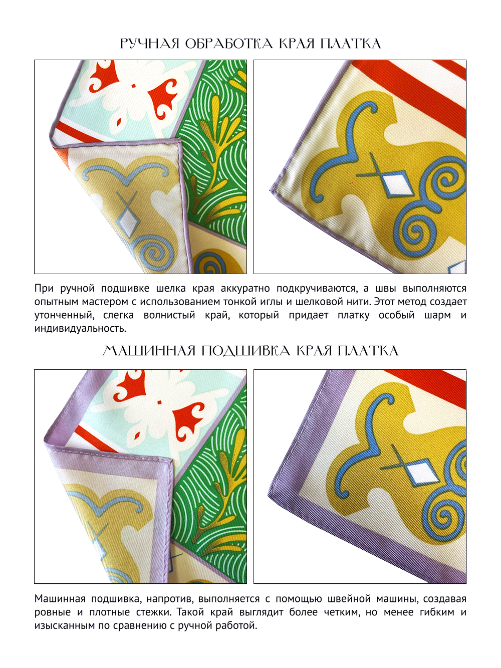 Платок «Женский лик Алтая. Весна»